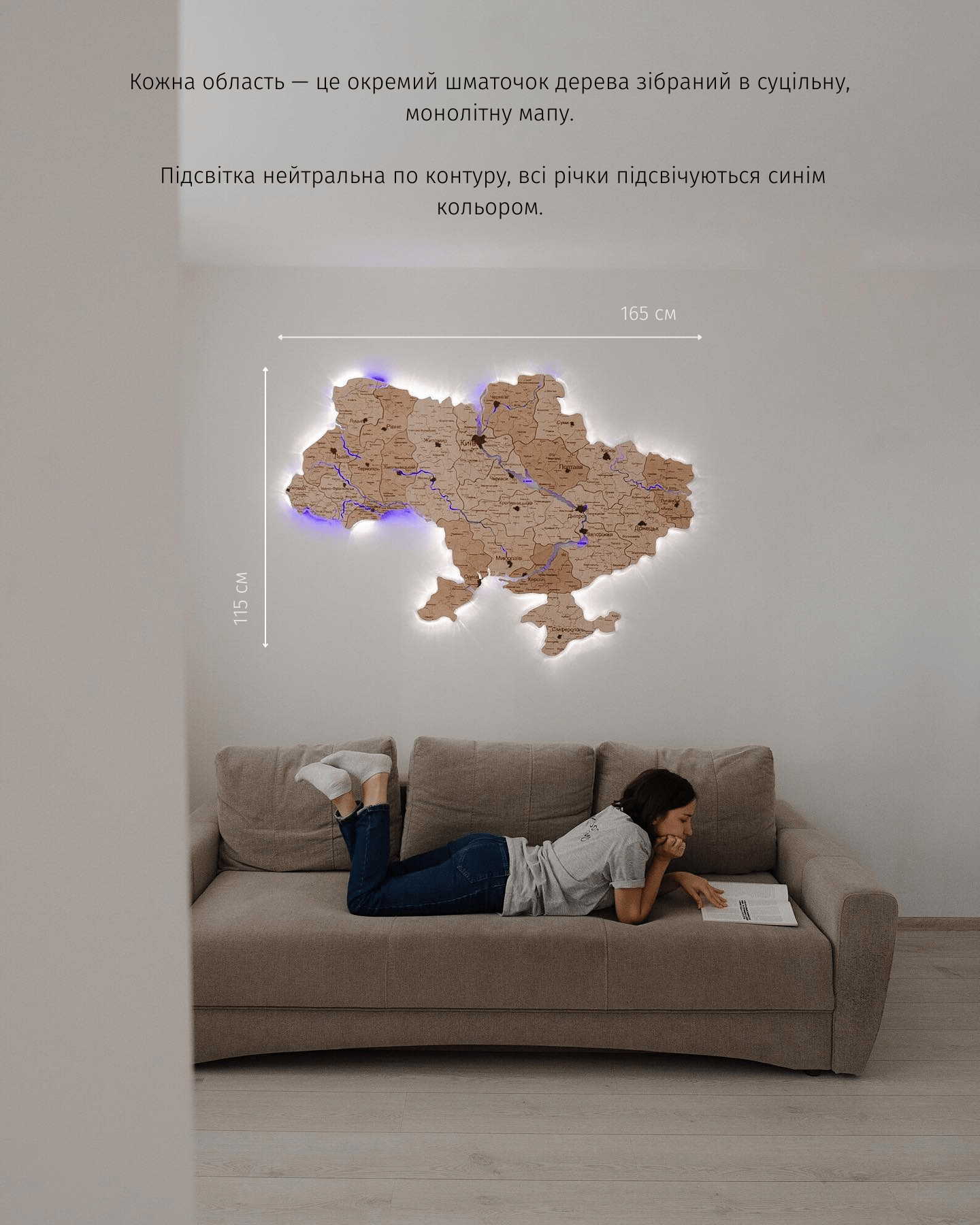 Дерев'яна Карта України "L" 165 x 115 см 29096547 фото